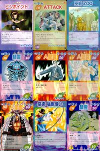 カード まとめ シャーマンキング ピンポイント アタック10 ICEMEN ZOO スケルトンノジョン 先生 漁師エリック 阿弥陀丸 猛獣使い 河童 サムネイル 1