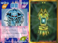 カード まとめ シャーマンキング ピンポイント アタック10 ICEMEN ZOO スケルトンノジョン 先生 漁師エリック 阿弥陀丸 猛獣使い 河童 サムネイル 5