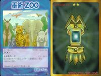 カード まとめ シャーマンキング ピンポイント アタック10 ICEMEN ZOO スケルトンノジョン 先生 漁師エリック 阿弥陀丸 猛獣使い 河童 サムネイル 4