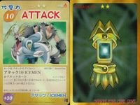 カード まとめ シャーマンキング ピンポイント アタック10 ICEMEN ZOO スケルトンノジョン 先生 漁師エリック 阿弥陀丸 猛獣使い 河童 サムネイル 3