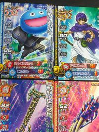 ドラゴンクエスト カード まとめ キラ 表面加工 ベビーサタン エリミネーター しのどれい モーモン デビルアーマー ドラゴンライダー パラレル ドラゴンクエスト モンスターズ バトルロード サムネイル 9