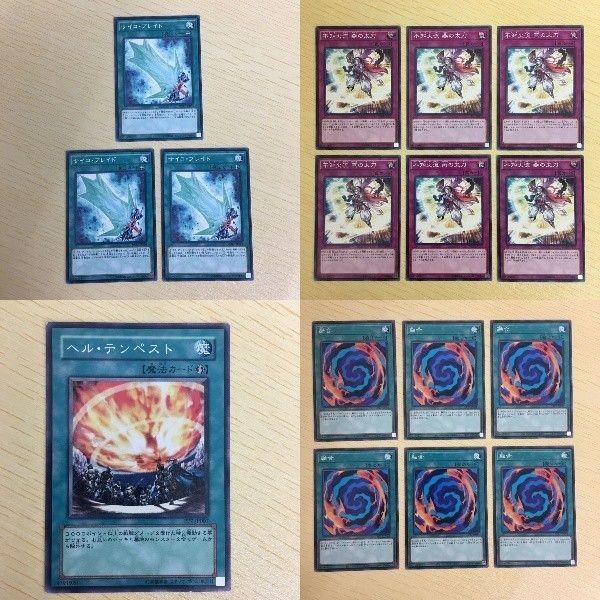 53 52 54 遊戯王 ノーマル カード トレーディングカード サイコ・ブレイド 不知火流 ヘル・テンペス