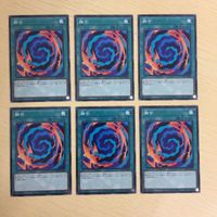 53 52 54 遊戯王 ノーマル カード トレーディングカード サイコ・ブレイド 不知火流 ヘル・テンペス サムネイル 5