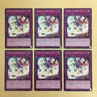 53 52 54 遊戯王 ノーマル カード トレーディングカード サイコ・ブレイド 不知火流 ヘル・テンペス サムネイル 4