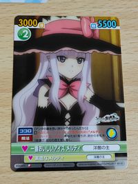 ヴィクトリースパーク VICTORY SPARK VS カード まとめ 一番おいしいアイス メルティ シャイニング・ハーツ 幸せのパン ヴァレリア解放戦線 リック ナッツブレッド アルヴィン ラナ 観察される エアリィ ル・クールの看板娘 o3-1 b007 サムネイル 2