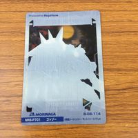 クリア カード トレカ まとめ ガンダム ゴッゾー ボルジャーノン マグアナック 93 サムネイル 10