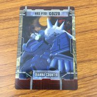 クリア カード トレカ まとめ ガンダム ゴッゾー ボルジャーノン マグアナック 93 サムネイル 9