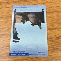 クリア カード トレカ まとめ ガンダム ゴッゾー ボルジャーノン マグアナック 93 サムネイル 8