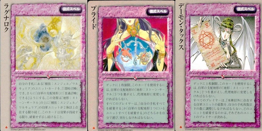 モンスターコレクション モンコレ カード 極稀 クローバー まとめ ロク フライド デーモ 初版
