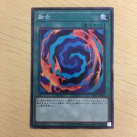 遊戯王 ノーマル カード トレーディングカード 融合 まとめ サムネイル 5