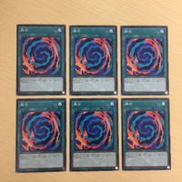 遊戯王 ノーマル カード トレーディングカード 融合 まとめ サムネイル 1
