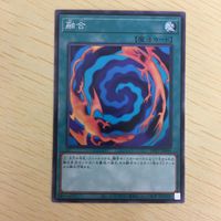 遊戯王 ノーマル カード トレーディングカード 融合 まとめ サムネイル 4