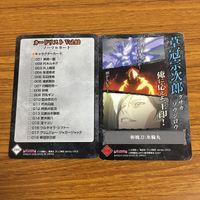 カード トレカ まとめ BLEACH 草冠 宗次郎 石田 雨竜 茶渡 泰虎 15 サムネイル 8