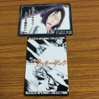 カード トレカ まとめ BLEACH 草冠 宗次郎 石田 雨竜 茶渡 泰虎 15 サムネイル 7