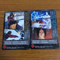 カード トレカ まとめ BLEACH 草冠 宗次郎 石田 雨竜 茶渡 泰虎 15 サムネイル 4