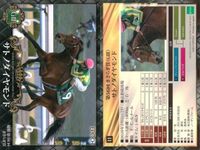 カード ホースレーシング まとめ マカヒキ ソルヴェイグ ディーマジェスティ パッションダンス クルーガー シュンドルボン マジックタイム
ダービー サトノダイヤモンド ソルヴェイグ 競馬 馬 EPOCH 2017 サムネイル 9