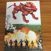 仮面ライダー 響鬼 カード まとめ 仮面ライダー 轟鬼 64 サムネイル 5