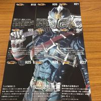 仮面ライダー 響鬼 カード まとめ 仮面ライダー 轟鬼 64 サムネイル 1