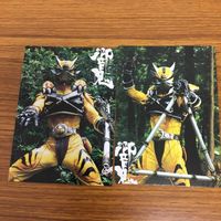 仮面ライダー 響鬼 カード まとめ 仮面ライダー 轟鬼 64 サムネイル 3