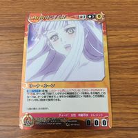 カード トレカ まとめ クルセイド 創聖のアクエリオン アクエリオンクロス リーナ ルーン 月銀 舞亜 アクエリオン凛 レア キラ 37 サムネイル 7