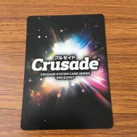 カード トレカ まとめ クルセイド 創聖のアクエリオン アクエリオンクロス リーナ ルーン 月銀 舞亜 アクエリオン凛 レア キラ 37 サムネイル 6