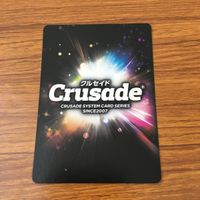 カード トレカ まとめ クルセイド 創聖のアクエリオン アクエリオンクロス リーナ ルーン 月銀 舞亜 アクエリオン凛 レア キラ 37 サムネイル 8