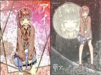 華アワセ 初版 カード アイ No 12 キャラクター フロンティアワークス サムネイル 2