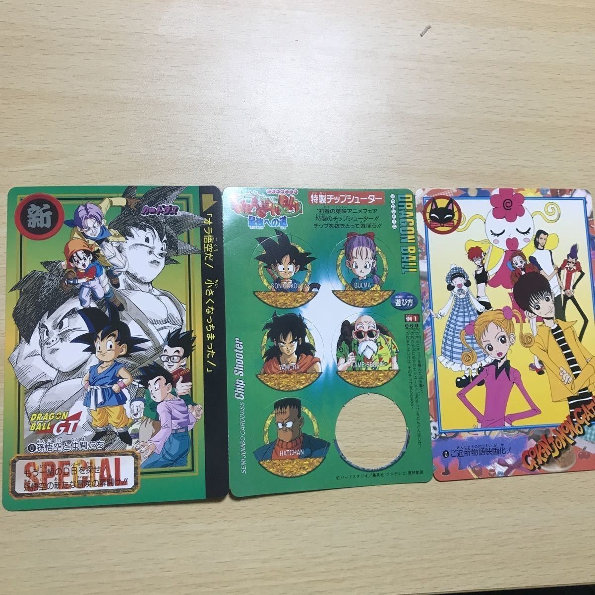 送料無料 ドラゴンボール 0 ジャンボカード 特製チップシューター 未切り離し 0120 k1-1