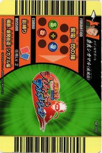 【状態B】ナルティメットフォーメーション 奈良シカマル NF-010 NARUTO ナルト カード サムネイル 2