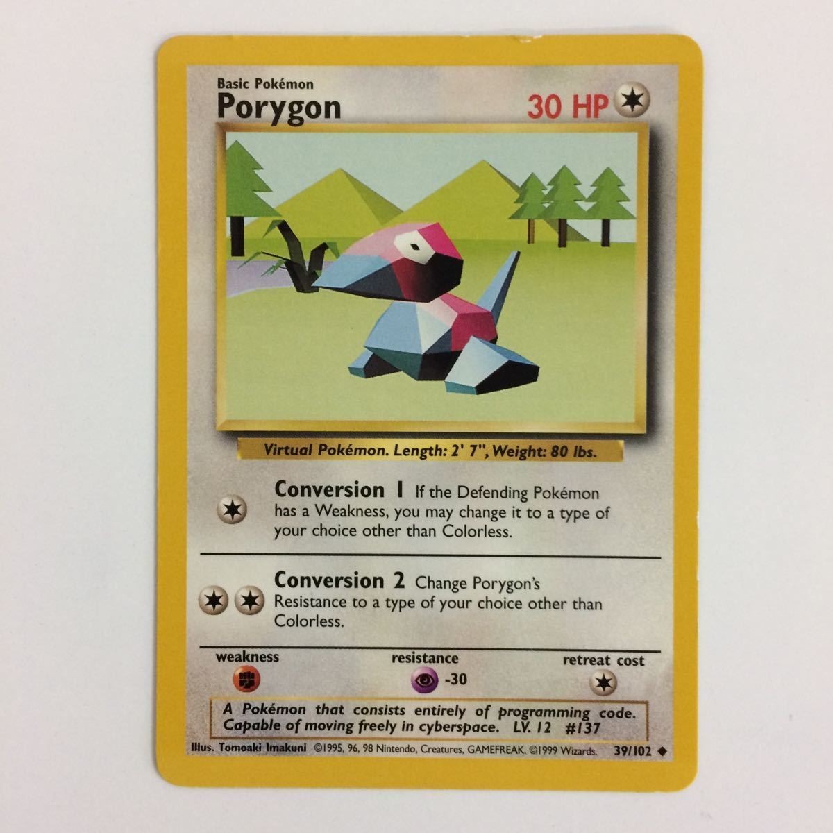 ポケモンカード ポリゴン カード 海外 英語 旧裏面