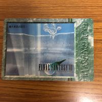 ファイナルファンタジー カード まとめ 90 サムネイル 5