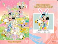 ディズニー コレクション カード まとめ 【 ★カードリスト参照 9枚 セット】 パレード 東京 ディズニーリゾート DISNEY ミッキー サムネイル 2