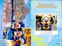 ディズニー コレクション カード まとめ 【 ★カードリスト参照 9枚 セット】 パレード 東京 ディズニーリゾート DISNEY ミッキー サムネイル 5