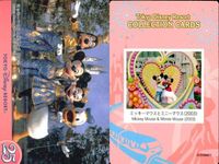 ディズニー コレクション カード まとめ 【 ★カードリスト参照 9枚 セット】 パレード 東京 ディズニーリゾート DISNEY ミッキー サムネイル 3