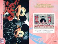 ディズニー コレクション カード まとめ 【 ★カードリスト参照 9枚 セット】 パレード 東京 ディズニーリゾート DISNEY ミッキー サムネイル 8