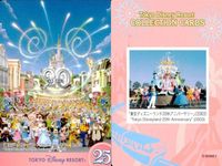 ディズニー コレクション カード まとめ 【 ★カードリスト参照 9枚 セット】 パレード 東京 ディズニーリゾート DISNEY ミッキー サムネイル 9