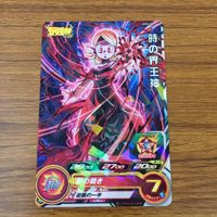 Dragon Ball Heroes Card Lot Promo Japanese Anime サムネイル 9