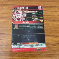 Dragon Ball Heroes Card Lot Promo Japanese Anime サムネイル 10