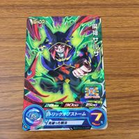 Dragon Ball Heroes Card Lot Promo Japanese Anime サムネイル 7