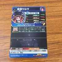 Dragon Ball Heroes Card Lot Promo Japanese Anime サムネイル 8