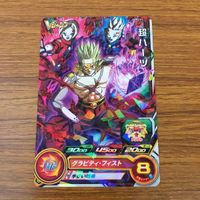 Dragon Ball Heroes Card Lot Promo Japanese Anime サムネイル 5