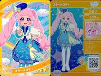 ひみつのアイプリ アイプリ カード まとめ ★3 美少女 着せ替え 9枚 セット 8 サムネイル 2