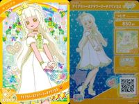 ひみつのアイプリ アイプリ カード まとめ ★3 美少女 着せ替え 9枚 セット 8 サムネイル 8