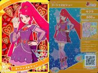 ひみつのアイプリ アイプリ カード まとめ ★3 美少女 着せ替え 9枚 セット 8 サムネイル 4