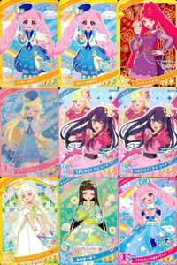 ひみつのアイプリ アイプリ カード まとめ ★3 美少女 着せ替え 9枚 セット 8 サムネイル 1