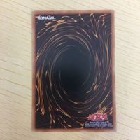 遊戯王 ノーマル カード トレーディングカード メガリスフール まとめ サムネイル 7