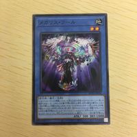 遊戯王 ノーマル カード トレーディングカード メガリスフール まとめ サムネイル 3
