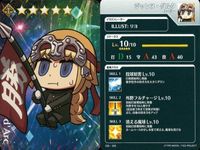 カード Fate FGO グレイルリーグ 野球 まとめ ジャンヌ・ダルク
ルーラー ジャガーマン 呂布奉先 二
八一<!-利用不可文字-!>一力一 清姫 フランケンシュタイン ベオウルフ コレクション ap304 o14 サムネイル 2