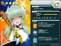 カード Fate FGO グレイルリーグ 野球 まとめ ジャンヌ・ダルク
ルーラー ジャガーマン 呂布奉先 二
八一<!-利用不可文字-!>一力一 清姫 フランケンシュタイン ベオウルフ コレクション ap304 o14 サムネイル 5