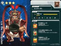 カード Fate FGO グレイルリーグ 野球 まとめ ジャンヌ・ダルク
ルーラー ジャガーマン 呂布奉先 二
八一<!-利用不可文字-!>一力一 清姫 フランケンシュタイン ベオウルフ コレクション ap304 o14 サムネイル 4